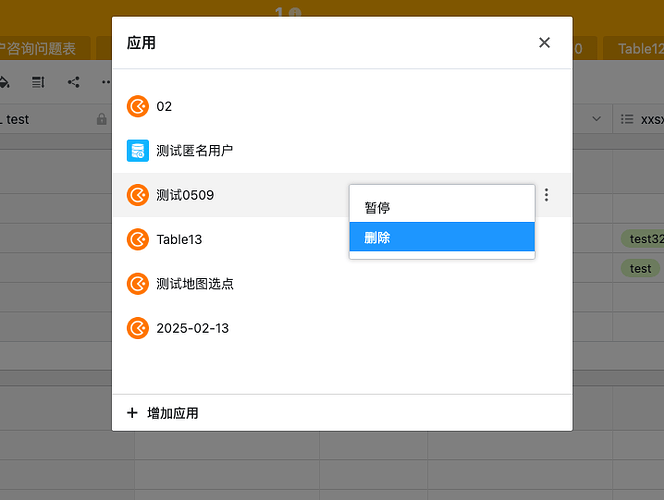 截屏2025-10-02 21.30.40