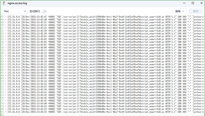 scheduler nginx日志