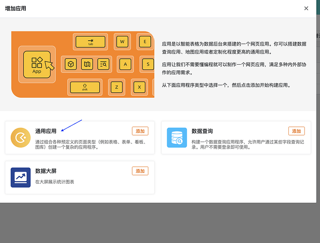 截屏2025-10-09 10.24.52