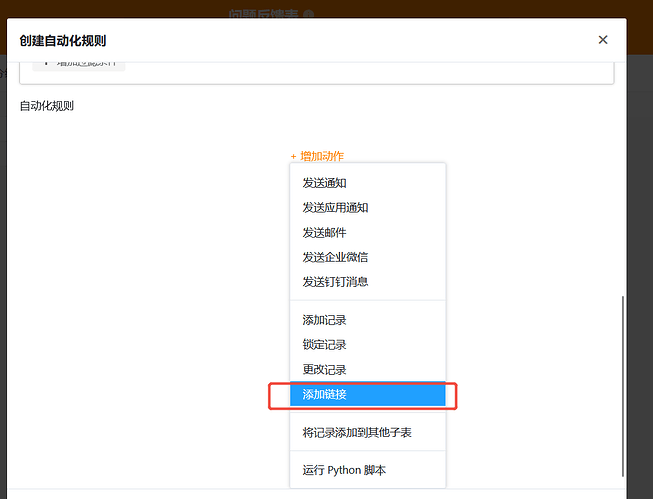 企业微信截图_17515343779652