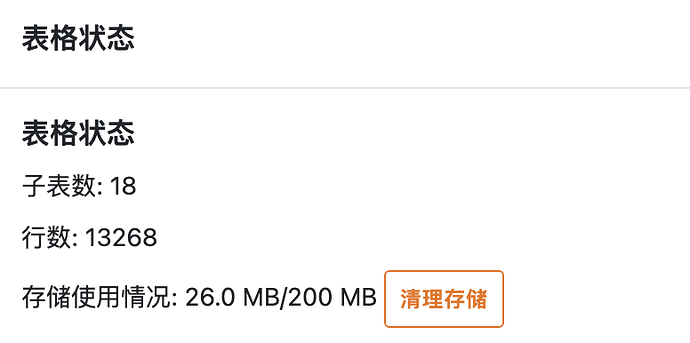 截屏2025-11-04 17.37.28