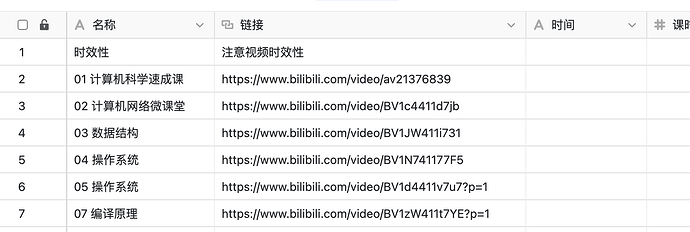 截屏2025-07-31 15.15.26