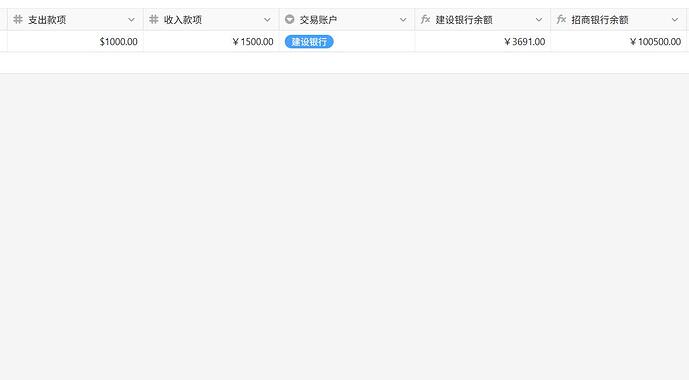 QQ截图20250930092742