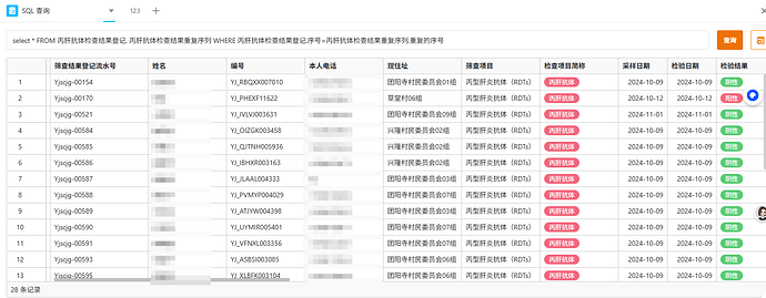 QQ_1749633039231