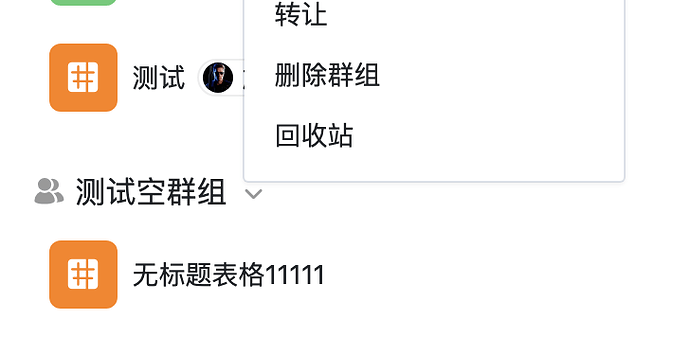 截屏2025-10-09 10.09.11