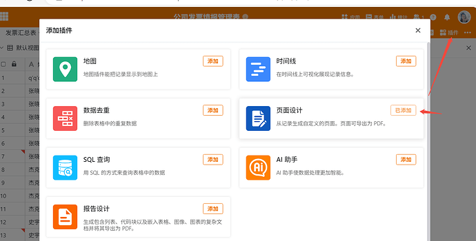 企业微信截图_1761381082563