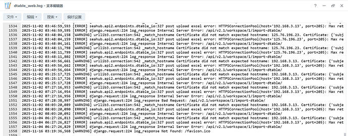 Snipaste_2025-11-16_21-38-00