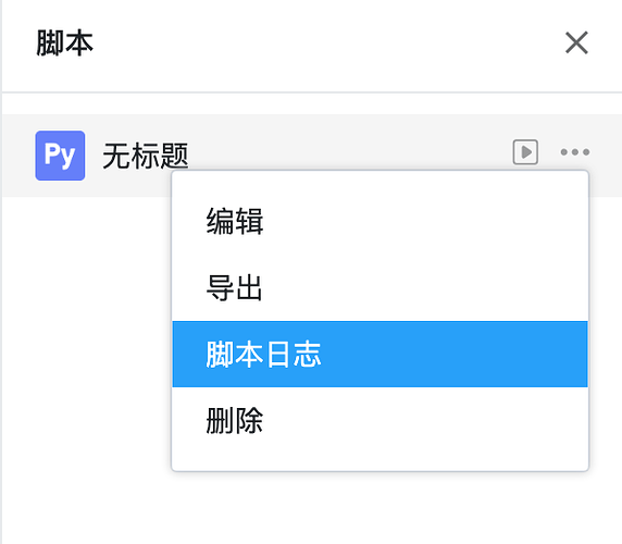 截屏2026-02-05 11.39.20