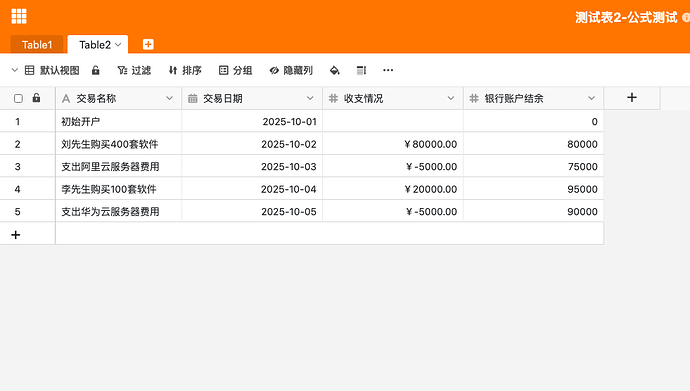 截屏2025-10-02 21.44.13