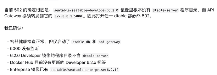 Snipaste_2026-07-30_15-00-07